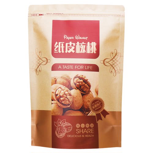 纸皮核桃袋子牛皮纸密封袋500g一斤装特产干果薄皮核桃自封袋定制