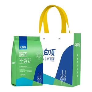 太白顶健康礼盒健康艾