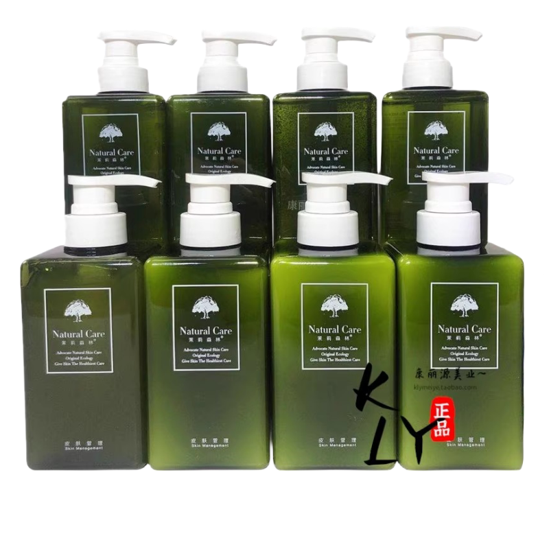 茉莉森林茶花籽护肤品套装洗面奶水原液面膜按摩膏乳液霜美容院用