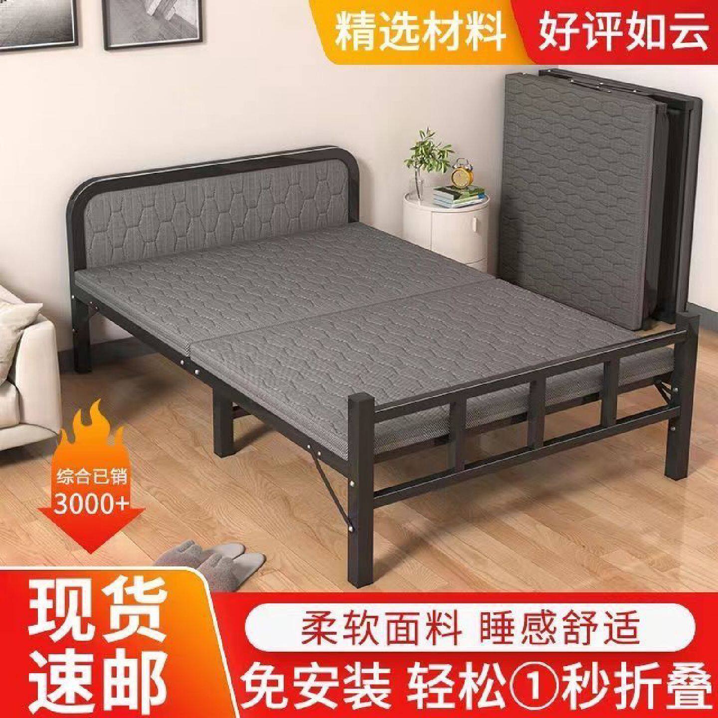 折叠单人床成人家用简易床办公室宿舍午休床出租屋加厚铁床陪护床