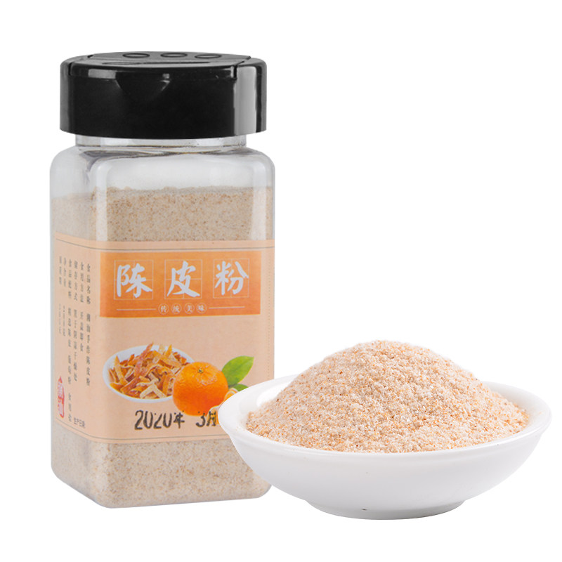 水果配料酸梅粉陈皮粉