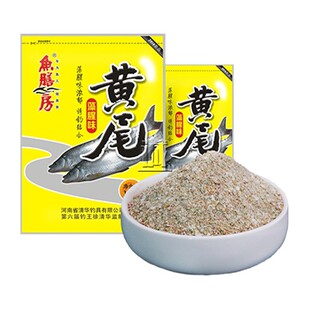 鱼膳房鱼饵 黄尾鱼饵料水库河流野钓黄尾鲴鱼藻腥味 冬季专攻配方
