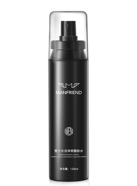 麦芙迪男士爽肤水控油保湿喷雾女