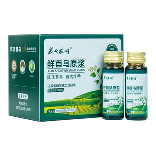 苏合农园鲜首乌原浆滨海白首乌耳叶牛皮消饮品【308项检测】