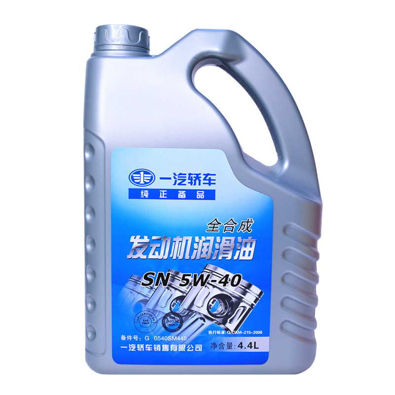 一汽奔腾全合成专用机油SN5W40