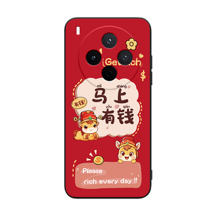 luckrider适用于vivoy500pro手机壳voviy500pro诸事皆顺y500pro百搭vivioy5o0pro创意Viv0y500pr0防摔保护套