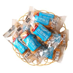 众望小麻花320克大包装牛奶红枣味芝麻甜味葱油咸味酥脆营养零食