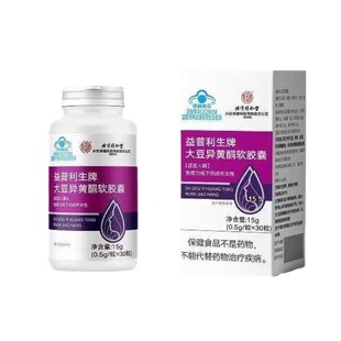 黄体酮女人补充雌激素催经月经推迟更期黄体酮胶囊正品官方旗舰店