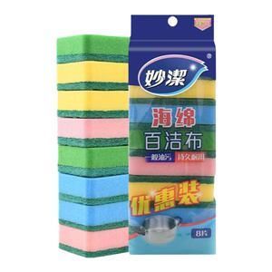 妙洁洗碗海绵擦双面百洁布海绵刷清洁家用厨房洗碗布去污锅刷耐用