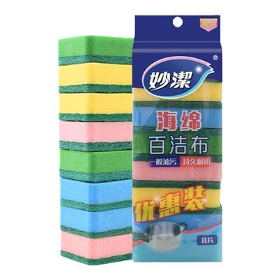 妙洁百洁布洗碗布海绵百洁布