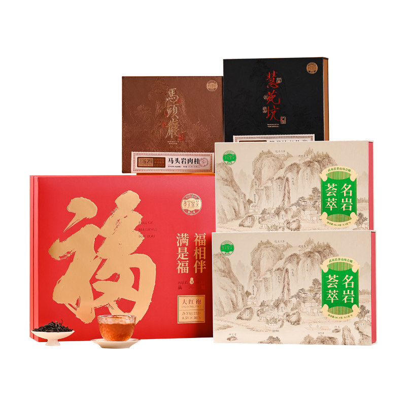 【会员礼包】孝文家茶马头岩肉桂岩茶山场大红袍武夷原叶制岩茶