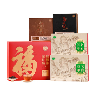 【会员礼包】孝文家茶马头岩肉桂岩茶山场组合大红袍武夷茶叶
