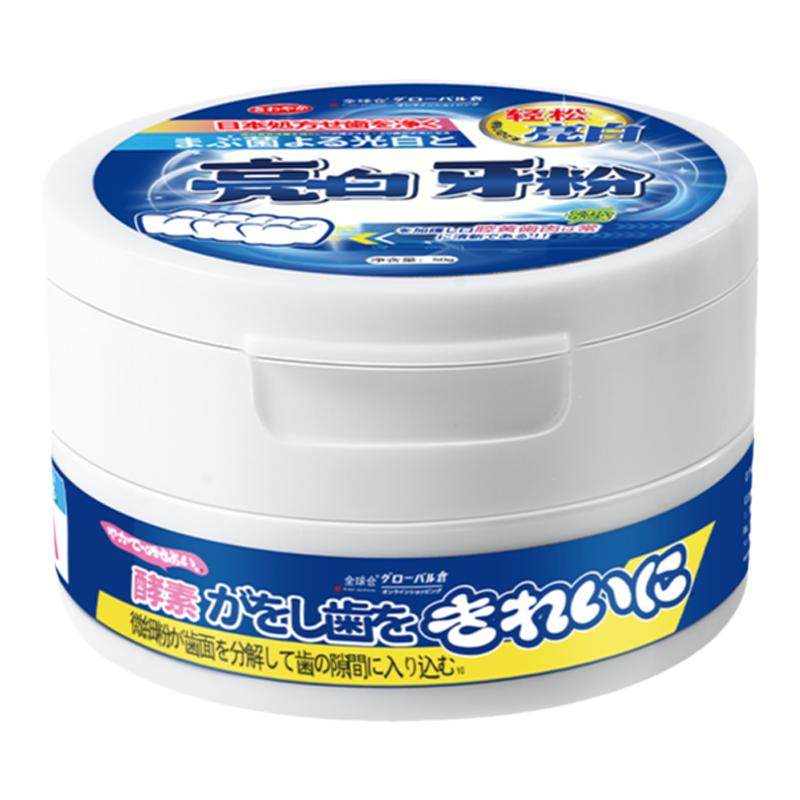 日本洁牙粉牙结石去除器速美洗白益生菌去黄牙齿口臭污垢速效清洁