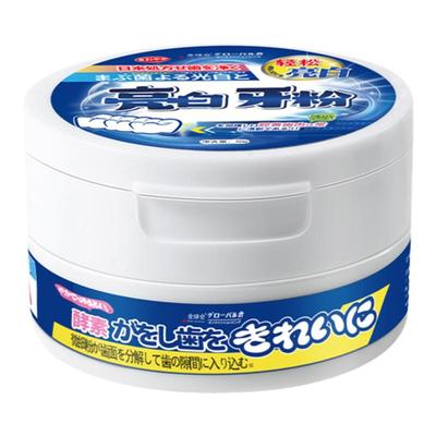 【日本全球仓】洁牙粉去黄牙结石