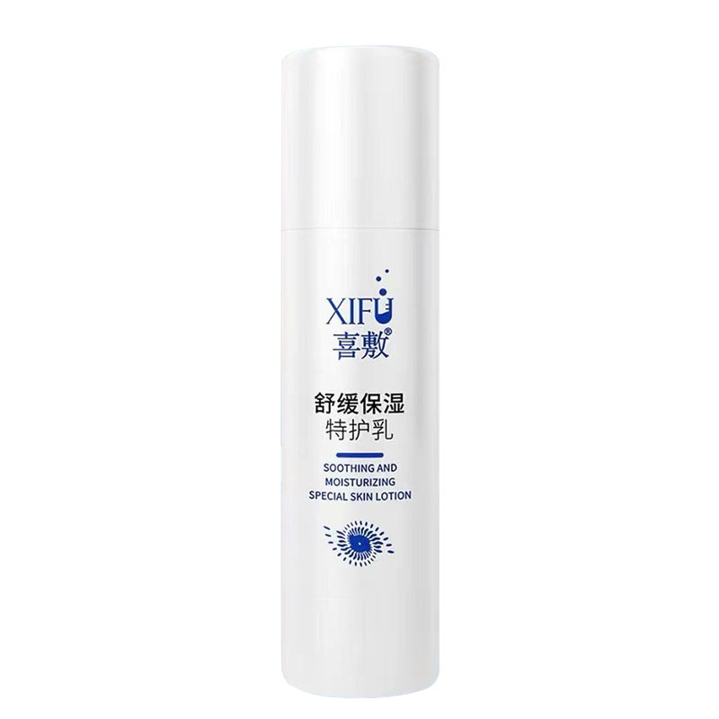 喜敷舒缓保湿修护特护乳液