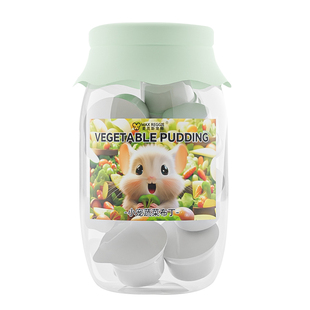 蔬菜布丁水果布丁营养补充补水花枝鼠零食仓鼠金丝熊食物粮食