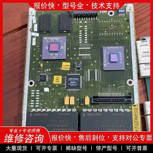 议价议价  .AlteraEPM7128AETI100-7N ，MPC75