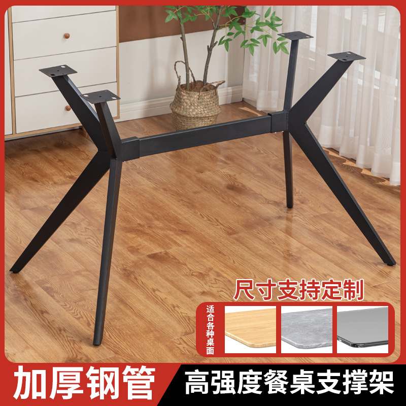 餐桌支撑架餐桌金属办公会议室餐桌艺茶几底座桌架支撑架铁