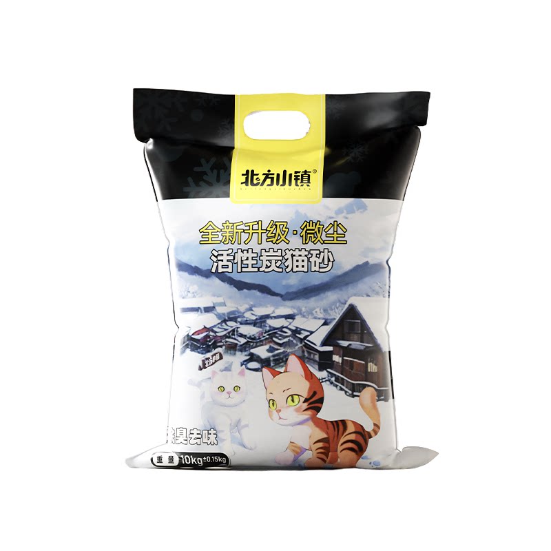 北方小镇膨润土猫砂9.8kg除臭