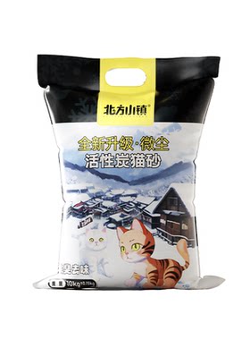 北方小镇膨润土猫砂9.8kg除臭
