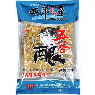 西部风老坛五谷酿玉米麦粒杂粮窝料发酵鱼食野钓湖库颗粒打窝饵料