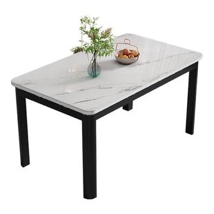 钢化玻璃餐桌椅组合家用吃饭轻奢小户型出租房现代简约长方形桌子