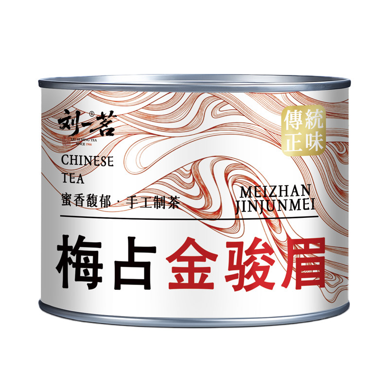 刘一茗特级梅占金骏眉武夷山红茶