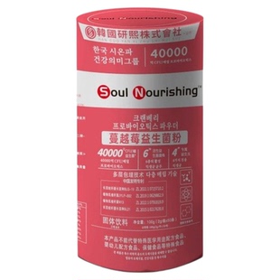 Soul Nourishing韩国蔓越莓益生菌粉改善复合活性活菌益生元增强