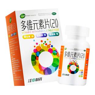 江中多维元素片复合维生素b多维元素片21官方旗舰店桑海多种金维