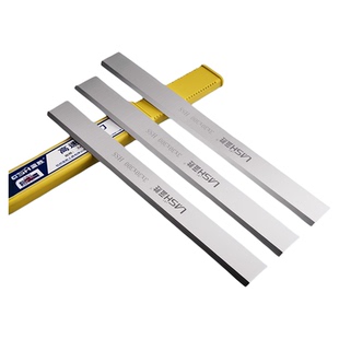 蓝胜刨刀片白钢压刨刀锋钢平面刨刀软银杂木工专用高速钢电刨刀片