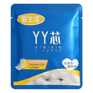 绿叶爱生活YY芯240mm日用卫生巾2片装(U先专享)