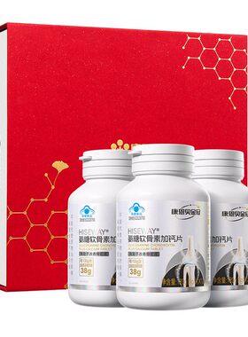 康恩贝氨糖软骨素钙片护关节补钙