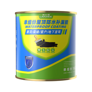 防水灌缝胶补漏材料裂缝渗水房顶漏水堵漏聚氨酯防漏屋顶沥青涂料