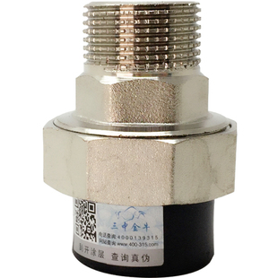 三中金牛水管管材PE外丝铜活接外牙直接头HDPE螺纹管件配件20-63