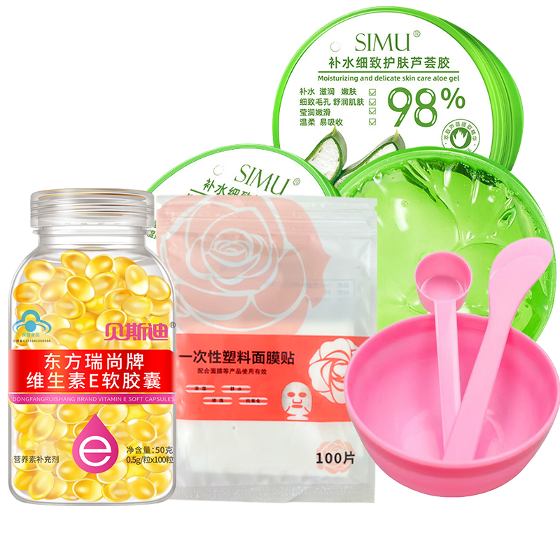 通用维生素e软胶囊贝斯迪