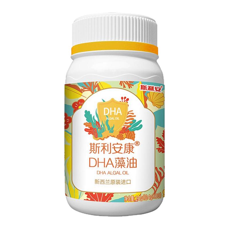 斯利安DHA藻油孕妇哺乳全孕期成人新西兰原装进口亚麻籽油婴儿