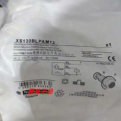 议价XS130BLPAL2C/130B3PBM12/130BHPAM12/130BHPBL2/XS130B3PBL2
