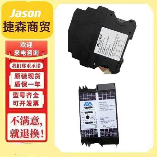 议价艾弗艾RASI4400-R V1.2总线模块 RASI4200-R V1.2原装全新咨