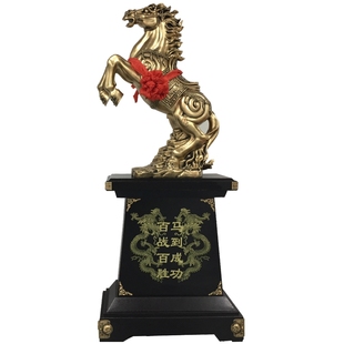 马到成功开业摆件乔迁上市礼物公司工厂周年庆典办公室前台装饰马