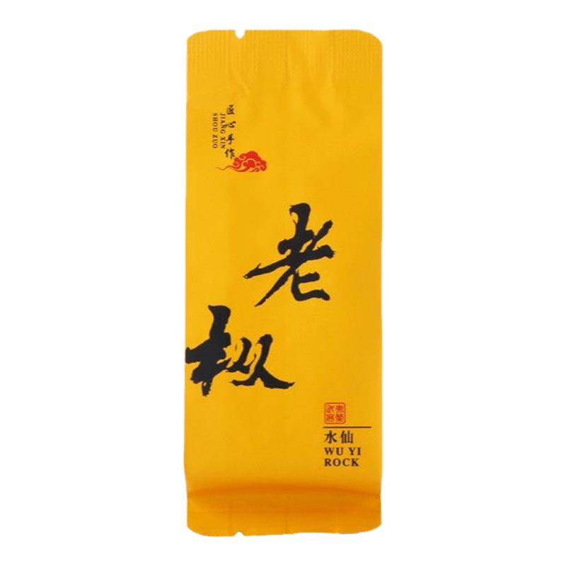 武夷岩茶老枞水仙茶清香型岩茶