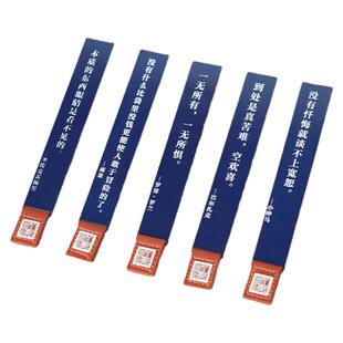 人民文学出版社 人文之宝 法国文学黄铜金属书签毕业礼物 高档精致高颜值博物馆文创