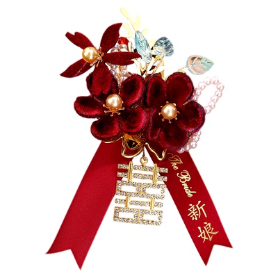 新郎新娘结婚高级简约胸花全套