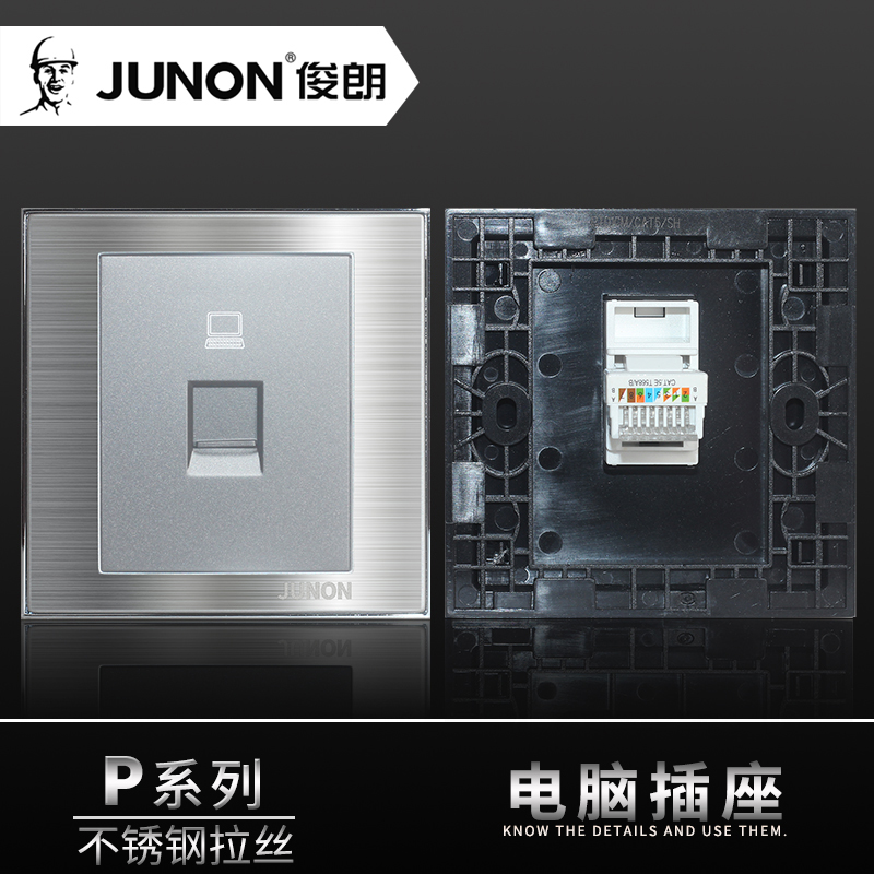 JUNON开关插座灰黑色不锈钢拉丝面板86型家用墙式暗装1开二开