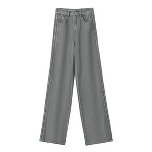 Amii2025秋新款复古洗水宽松阔腿裤雅灰牛仔裤长裤女格雷系裤子