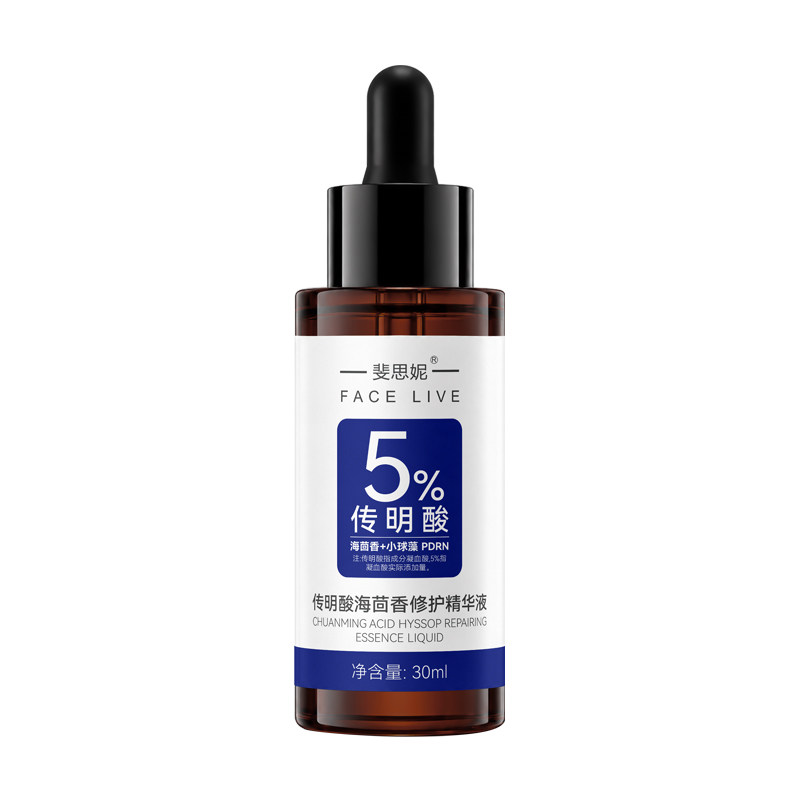 斐思妮5%传明酸精华液抑黑淡色沉