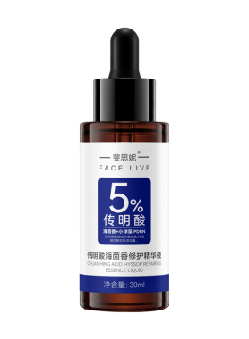 斐思妮5%传明酸精华液抑黑淡色沉