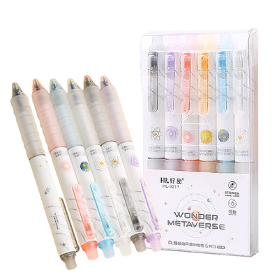 好励按动可擦笔塑料6支中性笔