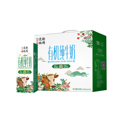 贵州特产山花高原牛奶有机纯牛奶