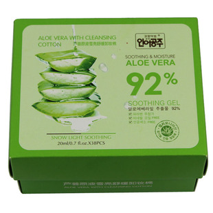 老蜂农人鱼公主芦荟原液舒缓卸妆棉38片独立包装卸妆湿巾温和清洁