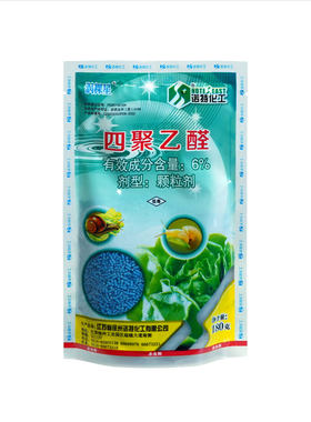 四聚乙醛蜗牛专用除蜗药